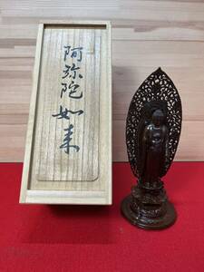 B02 阿弥陀如来　松久朋琳　仏壇　仏壇　伝統工芸　骨董　アンティーク　箱付き　復刻　ブロンズ像