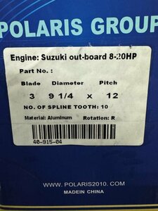  all country delivery!SUZUKI present. 9.9~20 horse power < 9-1/4x12 pitch > maximum. pitch size * aluminium propeller 