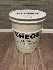 新品未開封☆屋内保管　ENEOS モーターシリーズ フラッシングオイル④