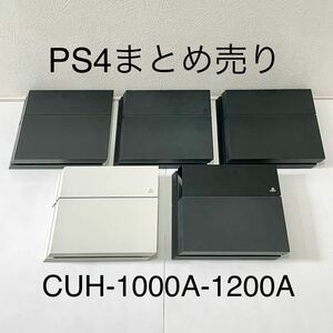 1 jpy ~ HDD. seal 4 pcs PS4 sony PlayStation 4 CUH-1000A 1200A×4 body total 5 pcs large amount summarize operation verification settled PlayStation4 Sony Junk black 