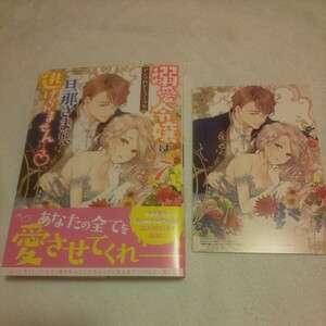 *5 month new .*. love .. is .... from evasion .. not....(7 volume )* anthology * illustration card attaching 