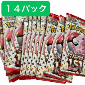 ポケモンカード　151 １４パック　バラ　