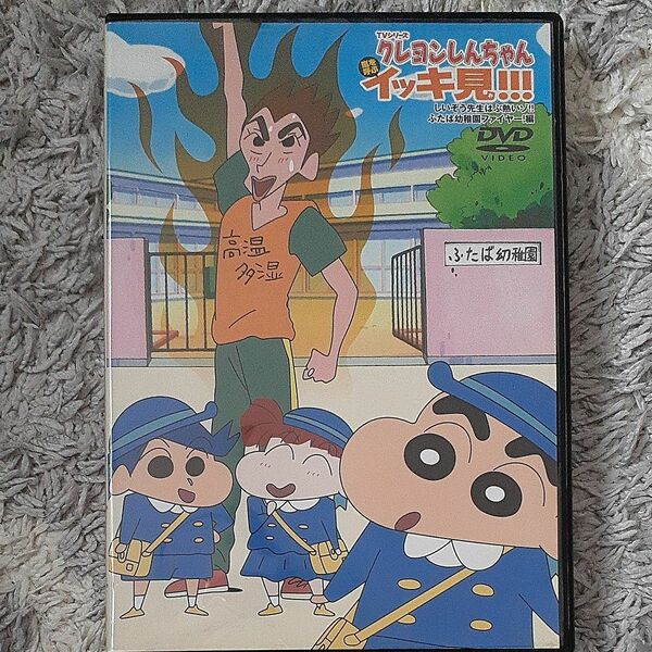 クレヨンしんちゃん　 DVD