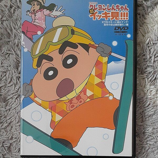 TVシリーズ クレヨンしんちゃん DVD