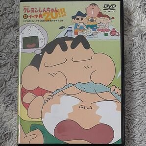 クレヨンしんちゃん DVD TVシリーズ