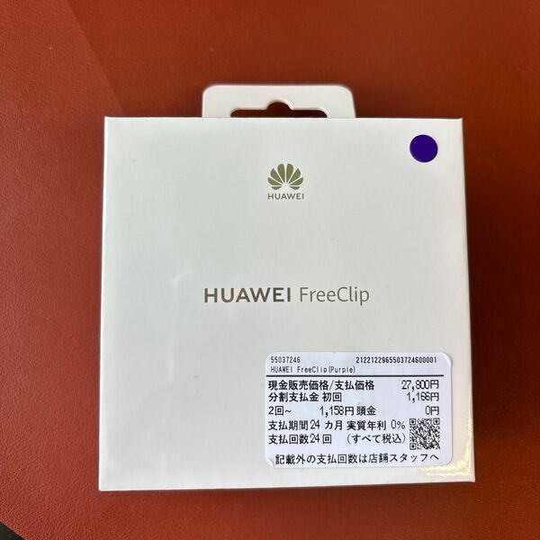 【新品未開封】C-bridge Design オープン型オーディオ HUAWEI FreeClip ラベンダー