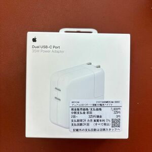 Apple デュアルUSB-Cポート搭載35W電源アダプタ/MW2K3AM/A アップル純正/日本国内正規品