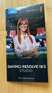 Blackmagic Davinci Resolve14 Studio (DV/resstud) ライセンスキーアイテム