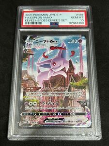 ポケモンカード　ポケカ　PSA10 美品　エーフィVMAX(SA)【P】{189/S-P} [S-P]