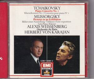 ワイセンベルク＆カラヤン チャイコフスキー:ピアノ協奏曲第1番 初期EMI(UK)