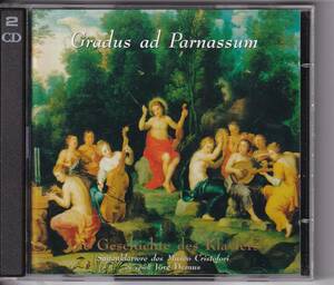 デームス 「グラドゥス・アド・パルナッスム」2CD Demusica