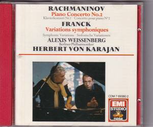 ワイセンベルク＆カラヤン ラフマニノフ:ピアノ協奏曲第2番 初期EMI(UK) 