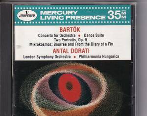 ドラティ/ロンドン響 バルトーク:管弦楽のための協奏曲 国内盤(MERCURY)