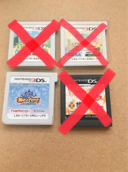 任天堂3DS DS カセット マジックキャッスル　初音ミク　