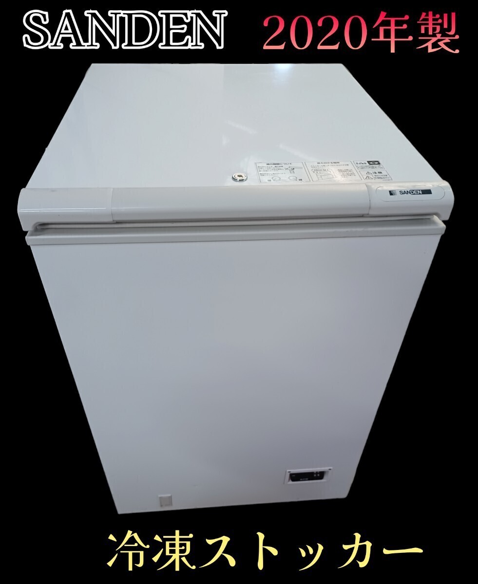 Yahoo!オークション - 【動作品/少し訳あり】TOSHIBA 冷凍 Yahoo!オークション - 【動作品/少し訳あり】TOSHIBA 冷凍