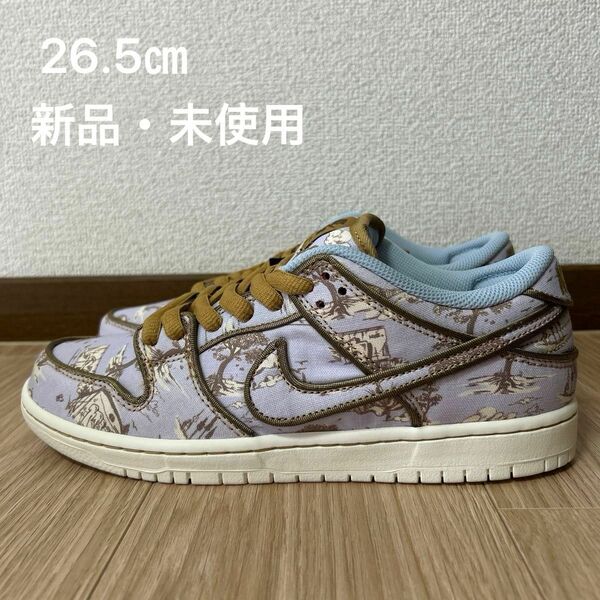 Nike SB Dunk Low PRM "Toile" 26.5cm トワレ　ダンクsb