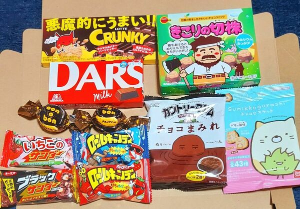 Eお菓子詰め合わせ11点セット◆◆◆フォローでプレゼント・ご好評につき緩衝材の代わりに小さめのお菓子たくさん詰め込みます◆◆◆