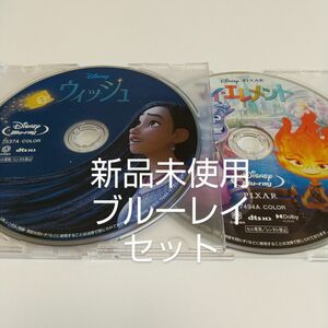 「ウィッシュ/マイ・エレメント 」ブルーレイディスク