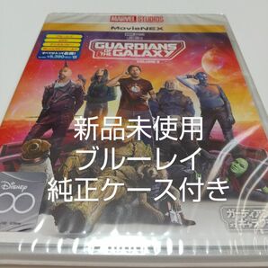 ガーディアンズ・オブ・ギャラクシー:VOLUME 3　ブルーレイ＋純正ケース付
