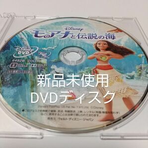 「モアナと伝説の海 ('16米)」DVDディスク