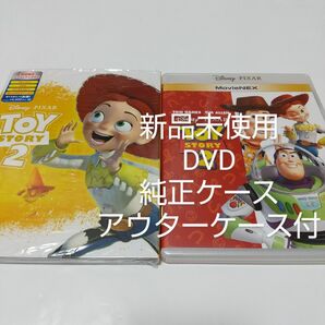 「トイ・ストーリー2」DVDディスク＋純正ケース