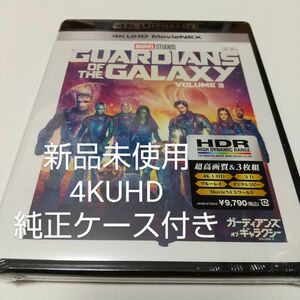 「ガーディアンズ・オブ・ギャラクシー:VOLUME 3」　4KUHD＋純正ケース付