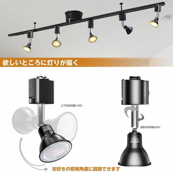 新品未使用　即日発送　LED内蔵式 取付簡単 角度可動 4個セット　スポットライト ダクトレール用　照明