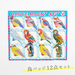  bird bird badge 12 point set tin plate Showa Retro 
