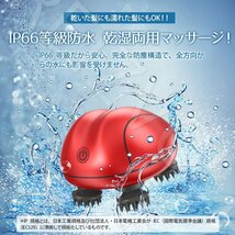 新品 送料無料 電動 防水 コンパクトマッサージ器「momi・rin」 頭皮マッサージ 頭皮ブラシ スカルプクレンジング ヘッドスパ スカルプケア_画像2