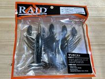 RAID JAPAN レイドジャパン　ZARIGANIST　ザリガニスト　#067 GURIPAN SUKERU 新品 6 送料込み_画像1