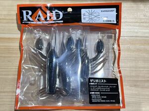 RAID JAPAN レイドジャパン　ZARIGANIST　ザリガニスト　#084 AOMISO 新品 2