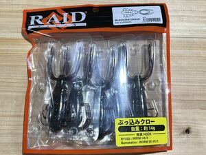 RAID JAPAN レイドジャパン　BUKKOMI CRAW　ぶっ込みクロー　#036 SCUPPERNONG 新品 4 送料込み