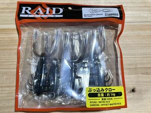 RAID JAPAN レイドジャパン　BUKKOMI CRAW　ぶっ込みクロー　#084 AOMISO 新品 1 送料込み