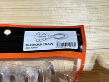 RAID JAPAN レイドジャパン　BUKKOMI CRAW　ぶっ込みクロー　#084 AOMISO 新品 6_画像3