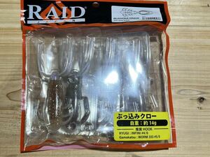 RAID JAPAN レイドジャパン　BUKKOMI CRAW　ぶっ込みクロー　#094 PEARL SHRIMP 新品 4