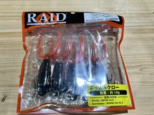 RAID JAPAN