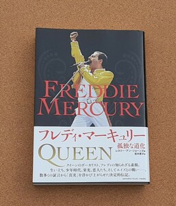 freti* Mercury ... дорога .# монография #