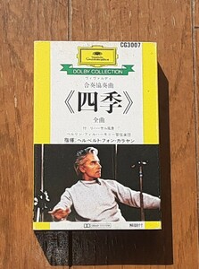 kalayan concert concerto vi Val ti{ four season }# cassette tape #( finger .) hell belt * phone *kalayan/ Berlin Phil is - moni - orchestral music .