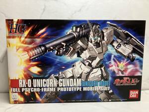 新品未組立【HGUC 1/144】RX-0 ユニコーンガンダム ユニコーンモード 機動戦士ガンダムUC ガンプラ バンダイ