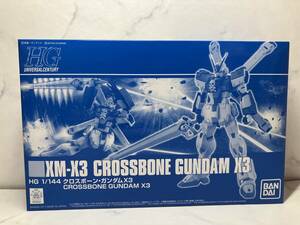 新品未組立【HGUC 1/144】XM-X3 クロスボーン・ガンダムＸ３ 機動戦士クロスボーン・ガンダム ガンプラ バンダイ