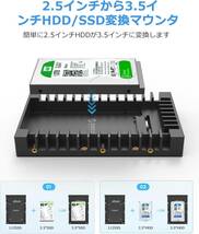 ORICO 2.5 → 3.5変換 2.5インチ HDD/SSD 変換マウンタ SATAインターフェース内蔵 HDDケース 3.5インチ 変換ブラケット ネジ付 1125SS-5PCS_画像2