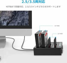 ORICO USB3.0 HDDケース クローン機能付 2.5/3.5インチ SATA HDD/SSD 対応 4ベイ 10TB*4台対応 電源アダプター付 ブラック 6648US3_画像4