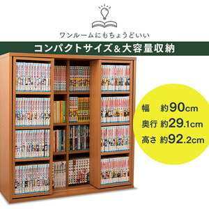 本棚 大容量 スリム おしゃれ コミックラック スライド 棚 ラック 収納棚 収納 絵本 漫画 小説 スライド式 コミック 小さい 北欧 木製