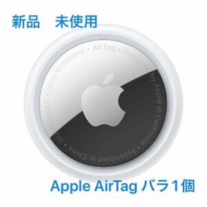 Apple AirTag 1個