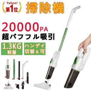  vacuum cleaner Cyclone rechargeable cordless stick Cyclone cleaner stick cleaner power head 25V absorption power. strong vacuum cleaner 