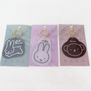 944.* miffy key holder 3 kind set free shipping [ inspection : Miffy bruna Boris ]