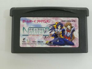 ユ■/Zこ7877　Nintendo GBA ゲームボーイアドバンス / ナチュラルデュオ2 Natural Duo2 / ソフトのみ ソフト読込OK 保証無