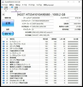 ユ■L4527　△HGST△2.5インチ SATA【HTS541010A9E680】 1TB