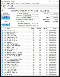 ユ■L4553　△SAMSUNG△2.5インチ HDD SATA【ST1000LM024】1TB