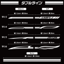 ★☆ピンスト・デコラインカッティングステッカー スタンダード⑦☆★　サイドデカール　トライバル　ロゴ_画像1